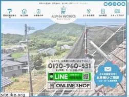 Sites similar to alpha-kun.com