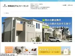 Sites similar to alpha-land.net