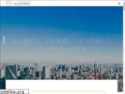 Sites similar to alpha-lawoffice.com
