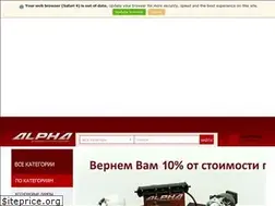 Sites similar to alpha-light.pro