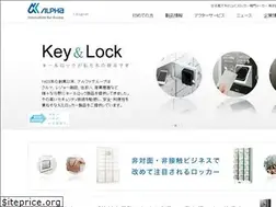 Sites similar to alpha-locker.com