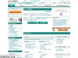 Sites similar to alpha-mail.jp