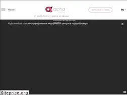 Sites similar to alpha-medical.com.ua