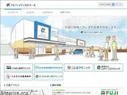 Sites similar to alpha-medical.jp