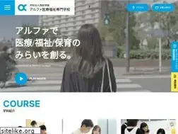 Sites similar to alpha-net.ac.jp