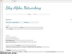 Sites similar to alpha-netzilla.blogspot.com