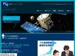Sites similar to alpha-nexus.jp