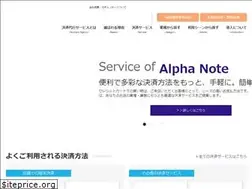 Sites similar to alpha-note.co.jp