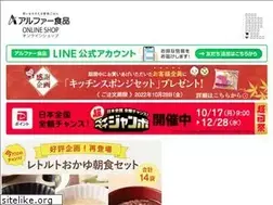 Sites similar to alpha-online.jp
