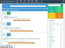 Sites similar to alpha-otvet.ru