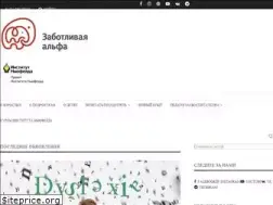 Sites similar to alpha-parenting.ru