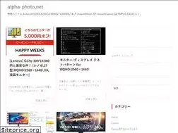 Sites similar to alpha-photo.net