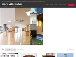 Sites similar to alpha-plan.jp