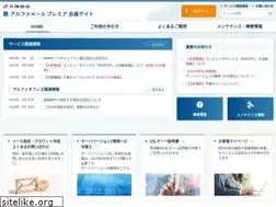 Sites similar to alpha-prm.jp