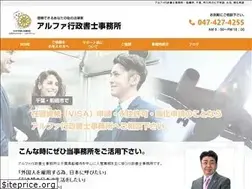 Sites similar to alpha-samurai.jp