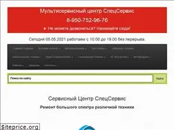 Sites similar to alpha-service.su