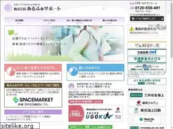 Sites similar to alpha-sp.co.jp