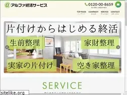 Sites similar to alpha-ss.com