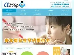 Sites similar to alpha-step.com