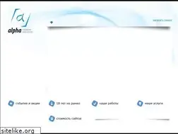 Sites similar to alpha-studio.ru