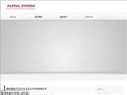 Sites similar to alpha-sy.jp