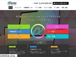 Sites similar to alpha-techno.jp