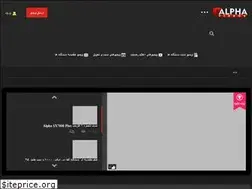 Sites similar to alpha-videos.com