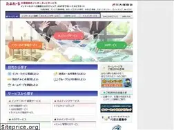 Sites similar to alpha-web.jp