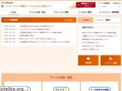Sites similar to alpha-web.ne.jp