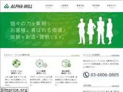 Sites similar to alpha-will.co.jp