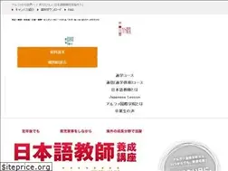 Sites similar to alpha.ac.jp