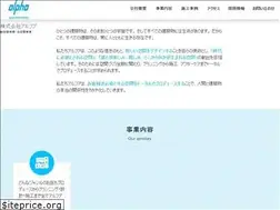 Sites similar to alpha1120.com
