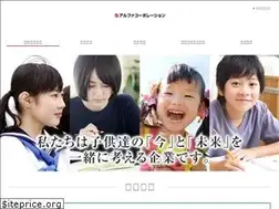 Sites similar to alpha1999.jp