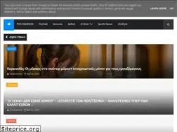 Sites similar to alpha1news.gr
