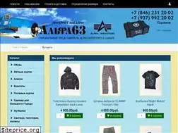 Sites similar to alpha63.ru