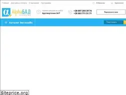 Sites similar to alphabad.com.ua
