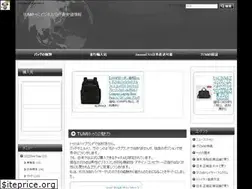 Sites similar to alphabags.info