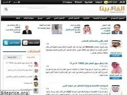 Sites similar to alphabeta.argaam.com