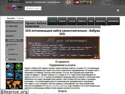 Sites similar to alphabetseo.net