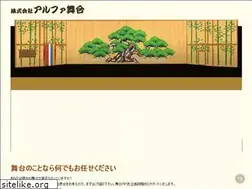 Sites similar to alphabutai.com