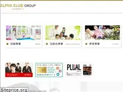 Sites similar to alphaclub-group.jp