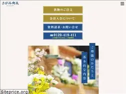 Sites similar to alphaclub-sagami.com