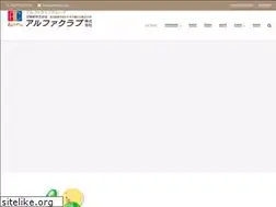 Sites similar to alphaclub.jp
