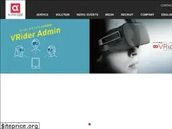 Sites similar to alphacode.co.jp