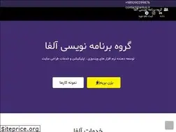 Sites similar to alphacorp.ir