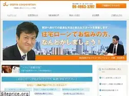 Sites similar to alphacorp.jp