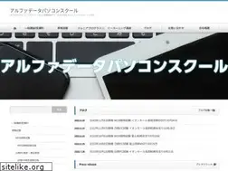 Sites similar to alphadata.ne.jp