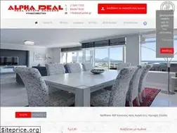 Sites similar to alphadeal.gr