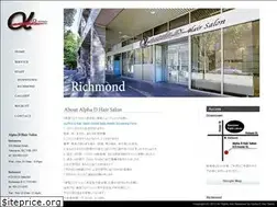 Sites similar to alphadhairsalon.com