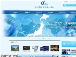 Sites similar to alphadp.co.jp